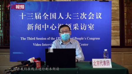 两会热点 全国人大代表陆续报到 防疫抗疫成“热”话题
