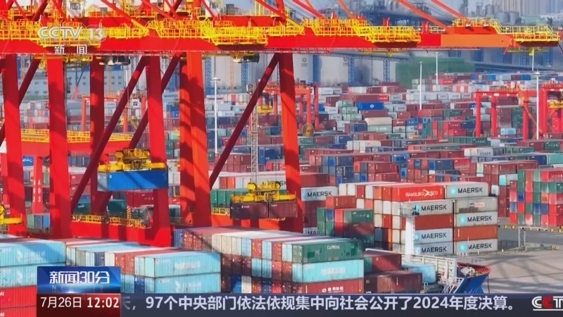 新闻30分 《新闻30分》 20250726