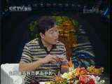 星光舞台 星光舞台 2010年 第29期