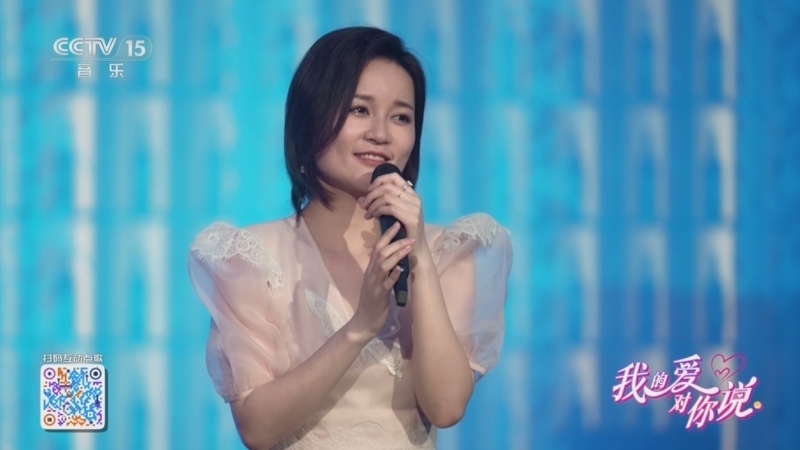《我的爱对你说》 20251106