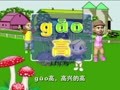 拼音童谣快乐屋 拼音快乐屋