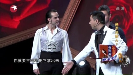 今晚80后脱口秀 王自健传授哄老婆妙招