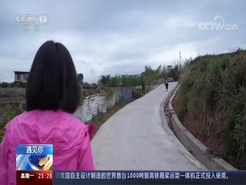 24小时 《24小时》 20200622