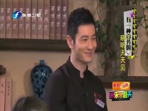 娱乐乐翻天 《娱乐乐翻天》 20150511