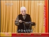 中国京剧音配像精萃 《中国京剧音配像精粹》 20131210 京韵大鼓《大西厢》