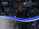 CCTV音乐厅 《CCTV音乐厅》 20180329 “漫步经典”系列音乐会（七十二） “漫步经典”北京交响乐团音乐会（下）