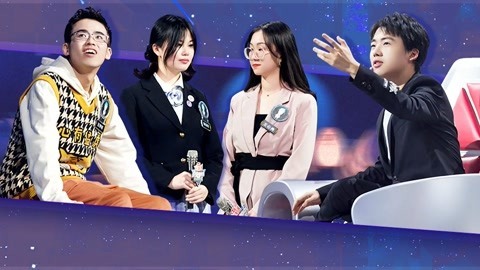最强大脑第7季 第3期 郭麒麟吃瓜看戏遭选手diss 清华北大女学霸神仙打架