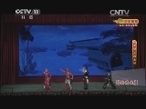 CCTV空中剧院 《CCTV空中剧院》 20140125 京剧《大四杰村》 2/2