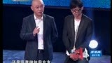 非诚勿扰 2019 诚实惹恼女嘉宾