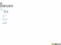 四年级小数的数位顺序