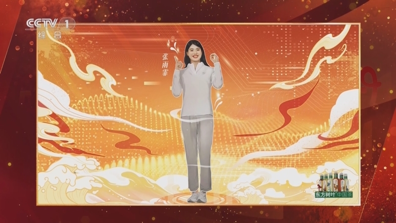 《拼搏40年》 20250228