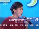 马兰花开 《马兰花开》 20151128 陈思思：民歌唱出新篇章