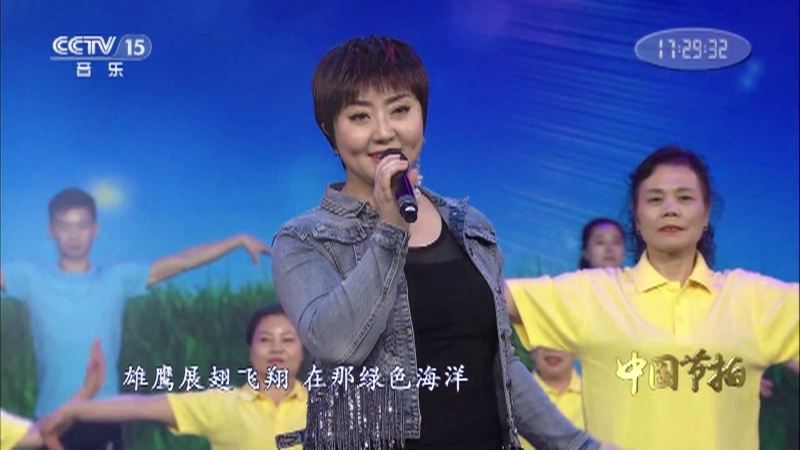 中国节拍 《中国节拍》 20201223 17:09