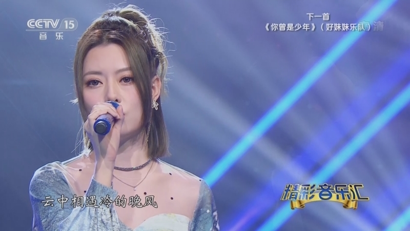 精彩音乐汇 《精彩音乐汇》 20220522 21:40