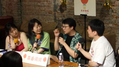 喜番喜剧&middot;精选 喜番调频：好友版骗术