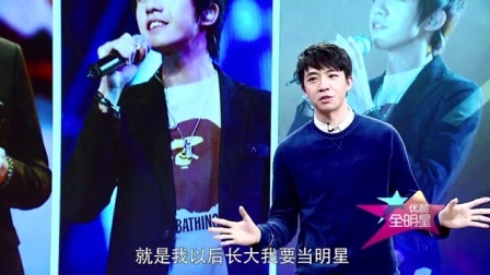 优酷全明星 2014 暖男俞灏明涅槃重生