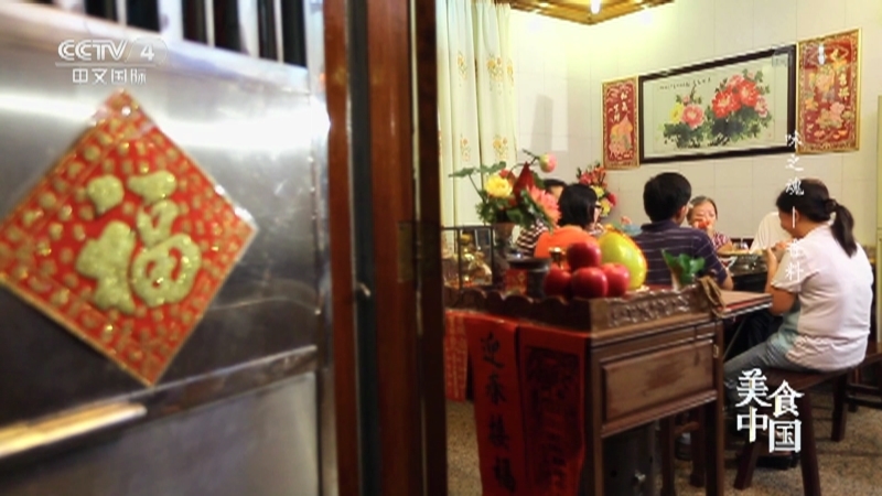 美食中国 《美食中国》 20221115 味之魂—香料