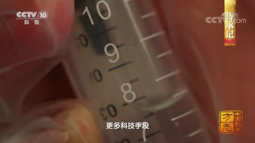 中国影像方志 《中国影像方志》 第366集 甘肃敦煌篇