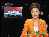 法治视界 法治视界 2011年 第58期 被遗弃的母亲