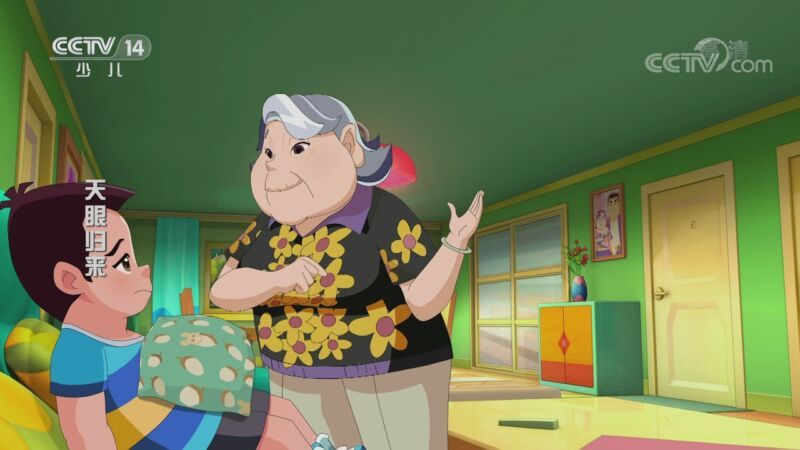 动画大放映 《动画大放映》 20200924 08:02 2/2