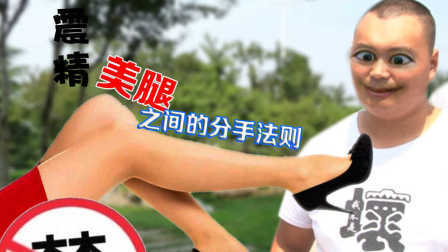 变态小偷盗内裤 女子裙下藏枪杀人 21