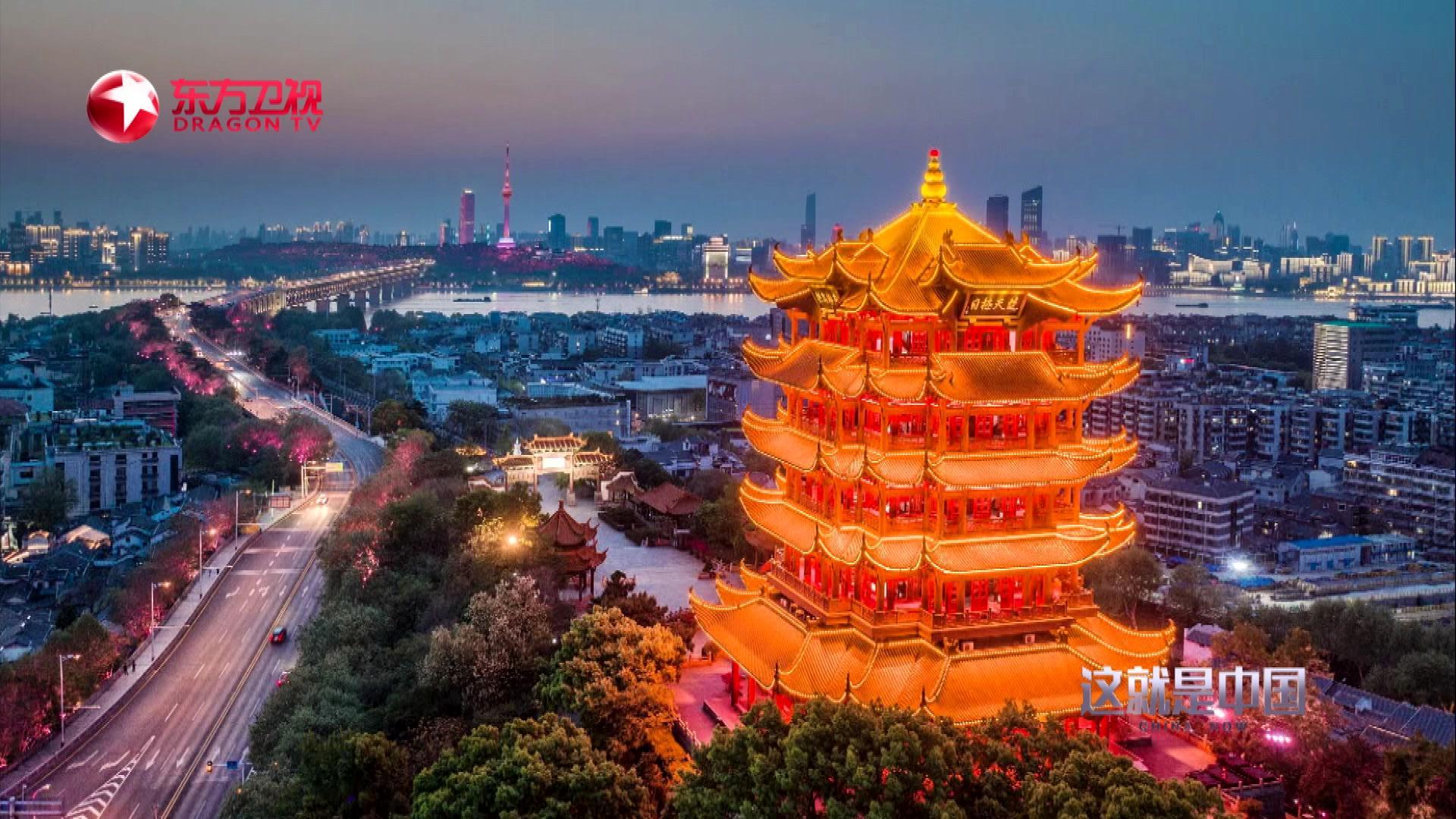 这就是中国 2020 20210830