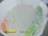 生财有道 《生财有道》 20171017 江西安远：米粉飘香 收获脱贫路上幸福感