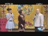 梨园闯关我挂帅 《梨园闯关我挂帅》 20140624 坐宫