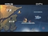 新闻直播间 《新闻直播间》 20120627 09：00