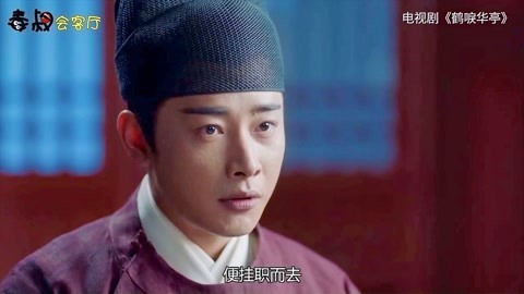 毒叔会客厅 杨文军：罗晋新剧被网友戏称男版“林黛玉”