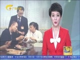 广西新闻 《广西新闻》 20171001