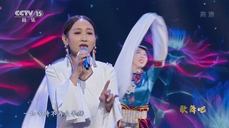 中国节拍 《中国节拍》 20220831 歌舞吧