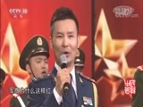 民歌&middot;中国 《民歌中国》 20171219