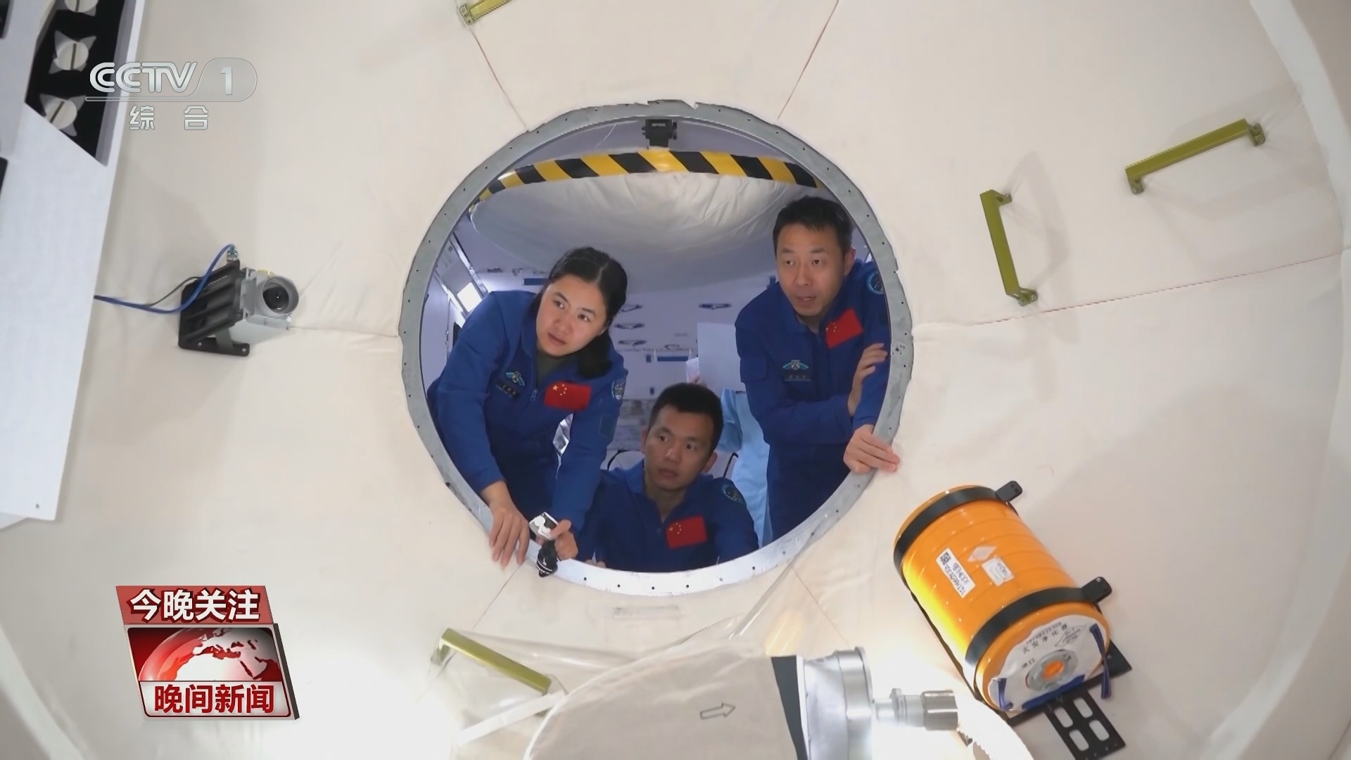 晚间新闻 《晚间新闻》 20241029