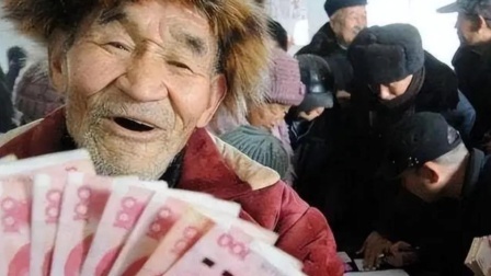 秒懂财经第六季 养老金又有大动作 有五类退休人员将受益