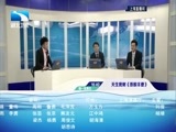 吾股丰登 《吾股丰登》 20180213