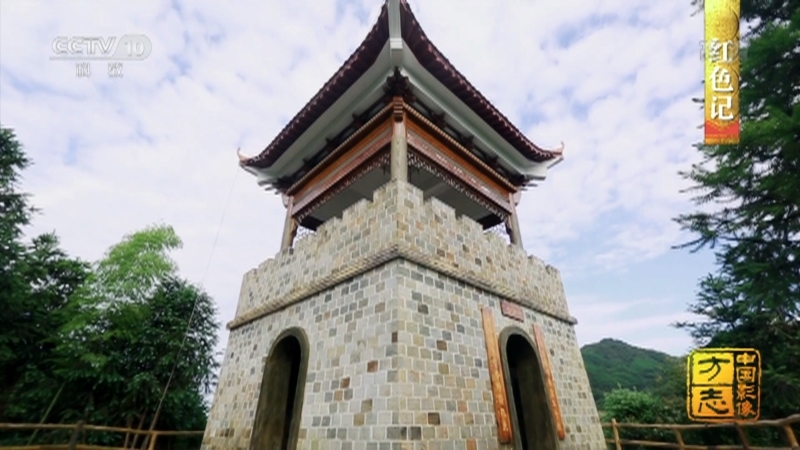 中国影像方志 《中国影像方志》 第713集 福建光泽篇