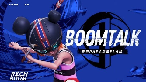 BOOM TALK PAPA化身穿搭导师
