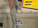 体育新闻 [体育新闻]完整版 20170802