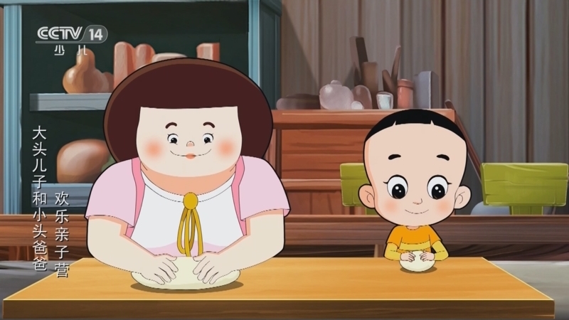 动画大放映 《动画大放映》 20231010 14:30