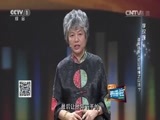 开讲啦 《开讲啦》 20150912 本期演讲者：李玫瑾