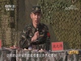 谁是终极英雄 《谁是终极英雄》 20180318 “雄鹰”狙击手争霸赛（上集）