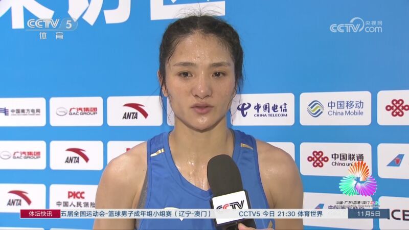 [体坛快讯]完整版 20251105