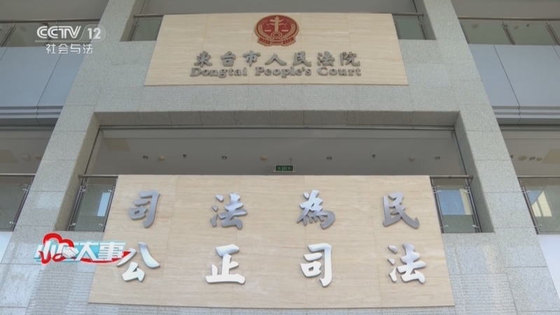 小区大事 《小区大事》 20230204 婚姻破裂之后