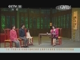 跟我学 《跟我学》 20140723 虎美玲教豫剧 新版《白蛇传》（一）