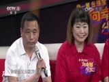向幸福出发 《向幸福出发》 20170725