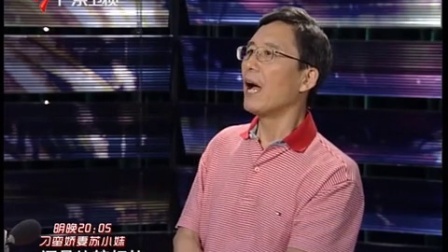 财经郎眼 美国金融改革与中国金融监管(下) 100705