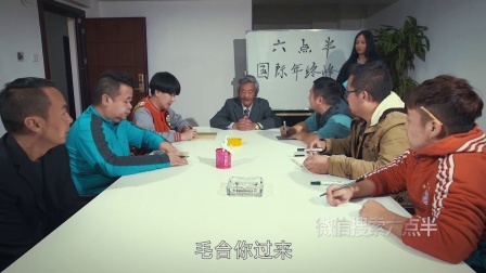 陈翔六点半 最让美女主播尴尬的事 30