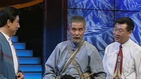 央视1996春晚 赵本山范伟李海《三鞭子》，老赵三声鞭响召唤乡亲们为县长抬车