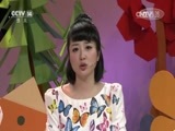英雄出少年 《英雄出少年》 20160703